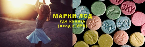 марки lsd Белоозёрский